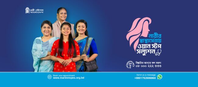 How Ngital Helped Marie Stopes Bangladesh 4X Their Leads