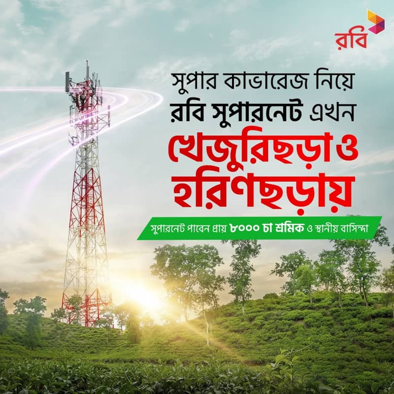 The Typography Advantage: Why Bangla Can't Be An Afterthought