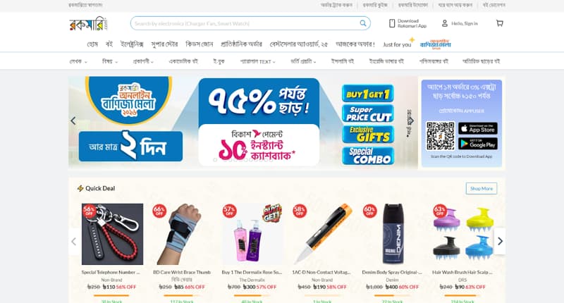 Vertical Players Finding Their Lanes